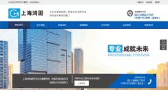 Desktop Screenshot of honggutech.com